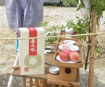 地鎮祭の準備品